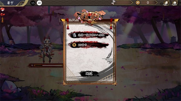 安卓幻斋阴阳录软件下载