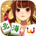 天天爱北海麻将新版本