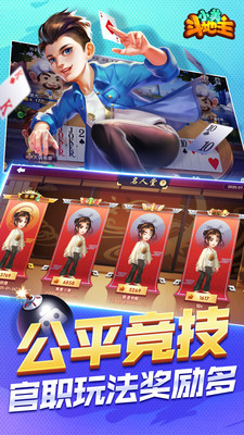 安卓小美斗地主2022软件下载