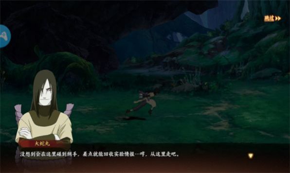 安卓疾风传仙人模式软件下载