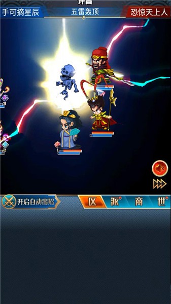 安卓汉风幻想三国olapp