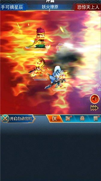 安卓汉风幻想三国ol软件下载