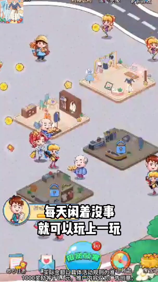 安卓时尚服饰街软件下载