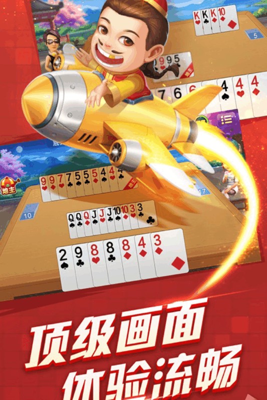 安卓荷花棋牌2022app