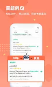 安卓扇贝单词英语版app软件下载