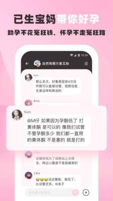 姐妹团app下载