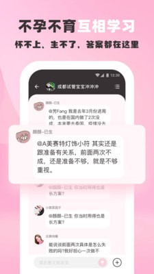 安卓姐妹团软件下载