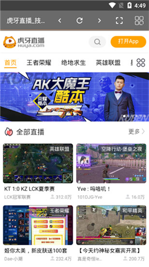 安卓开端 旧版app