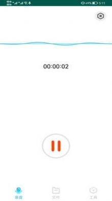 cq录音下载