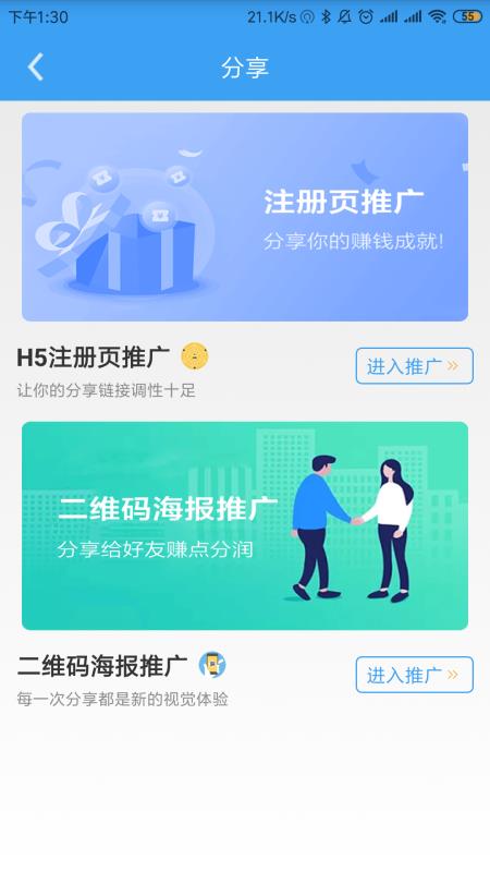 安卓通联ipayapp