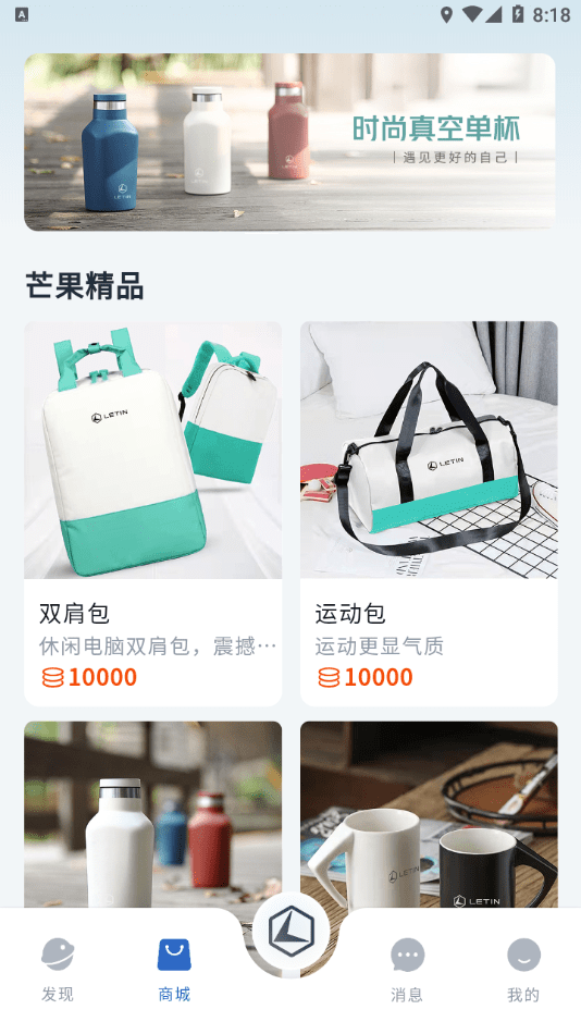 安卓雷丁汽车app