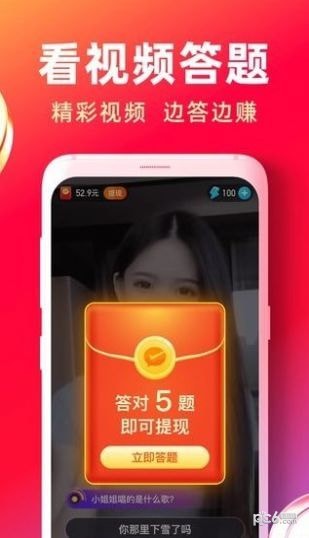 快答视频下载