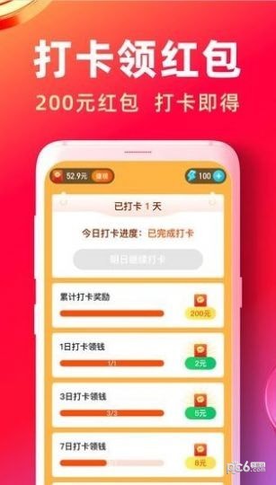 快答视频