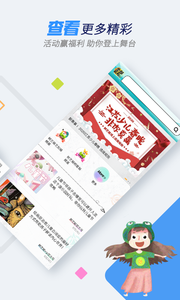 树艺蛙下载