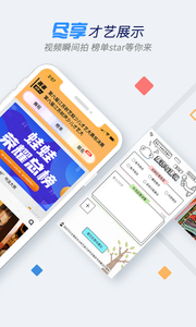 安卓树艺蛙app