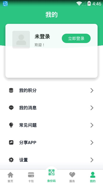 e高校
