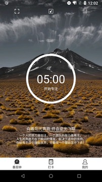 高效能管家 最新版下载