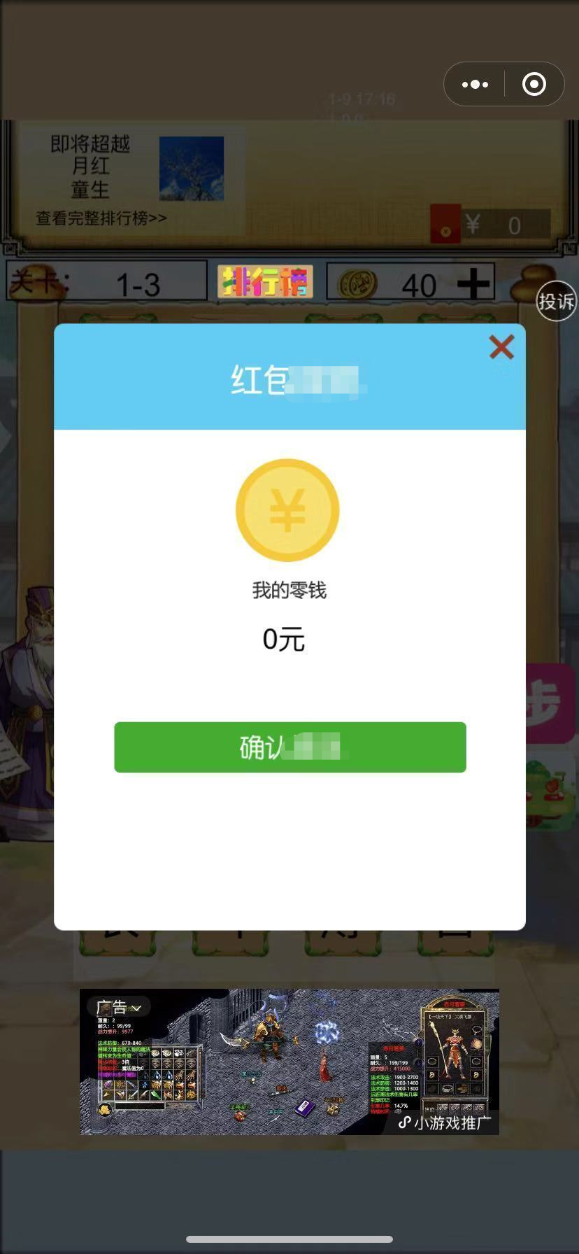 安卓一起学成语软件下载