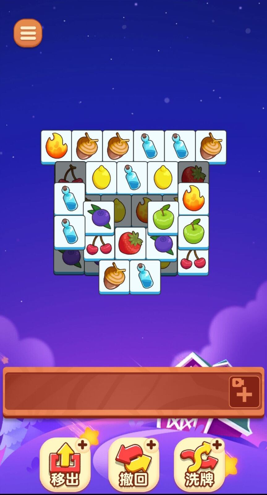 安卓喵喵连连消app