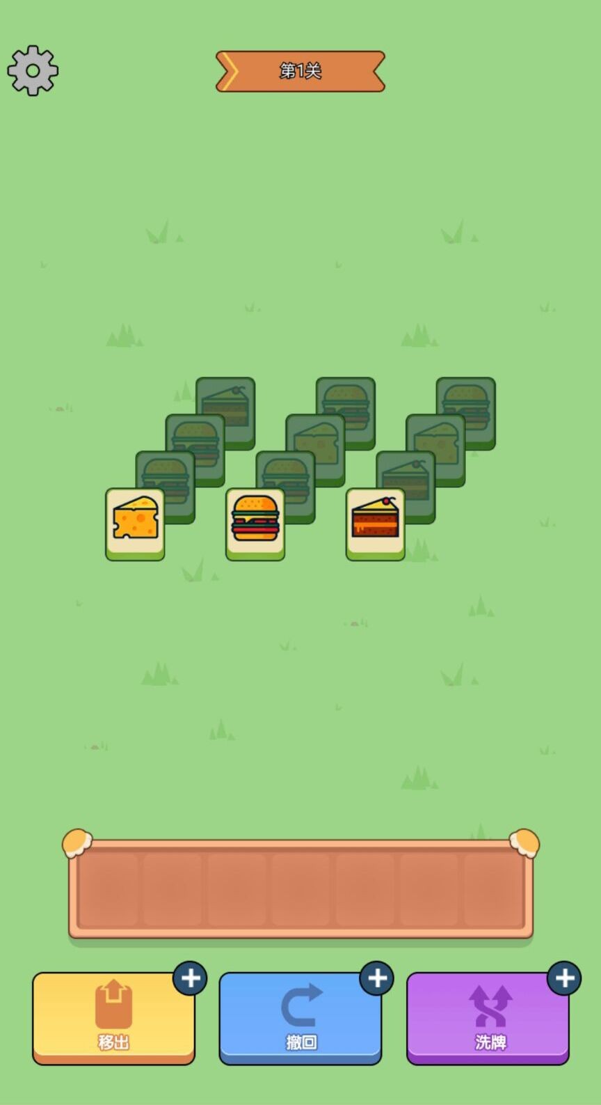 安卓狗头派对软件下载