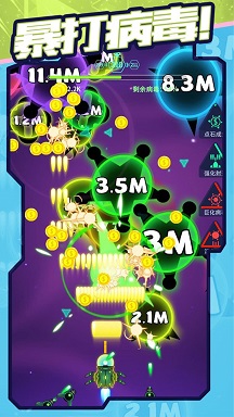 安卓超音速模拟app