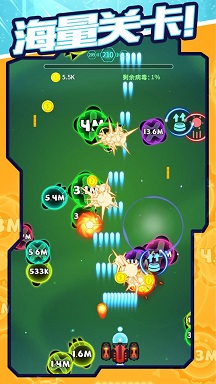 安卓超音速模拟软件下载