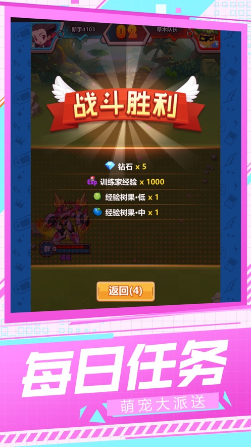 口袋召唤师游戏