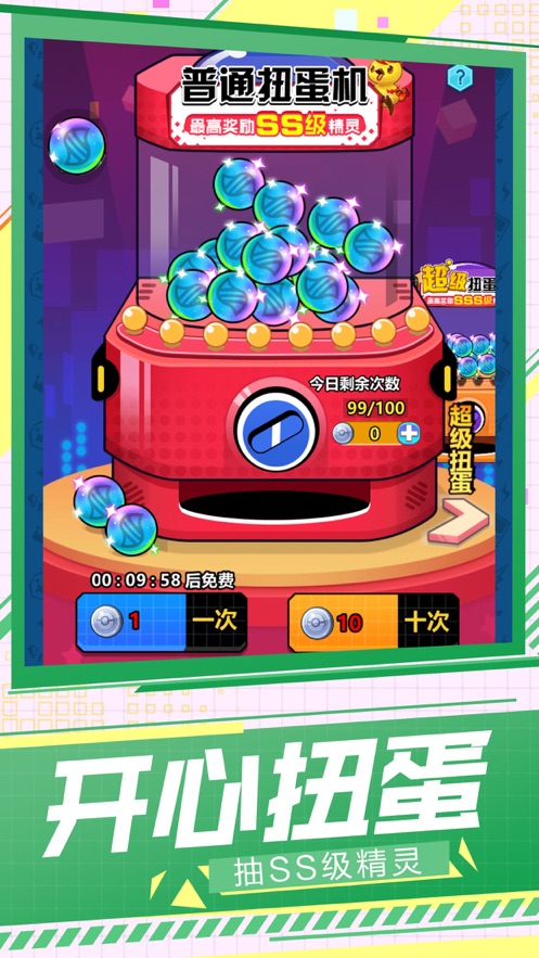 安卓口袋召唤师游戏软件下载