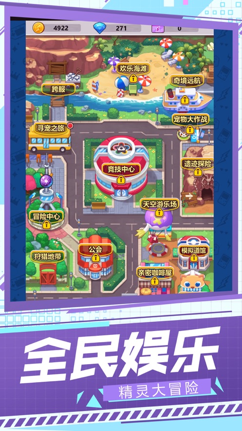 口袋召唤师游戏下载