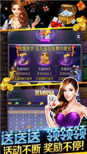 安卓369电玩城app