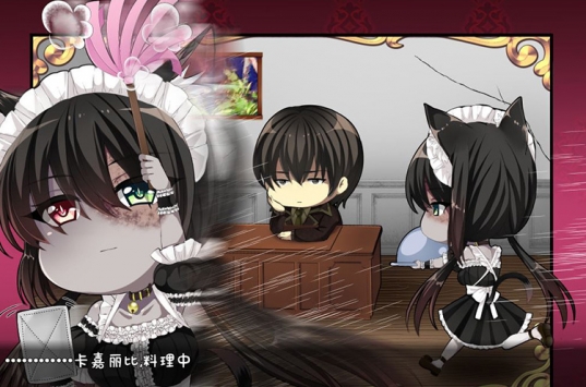 安卓如您所愿我的主人 中文版app