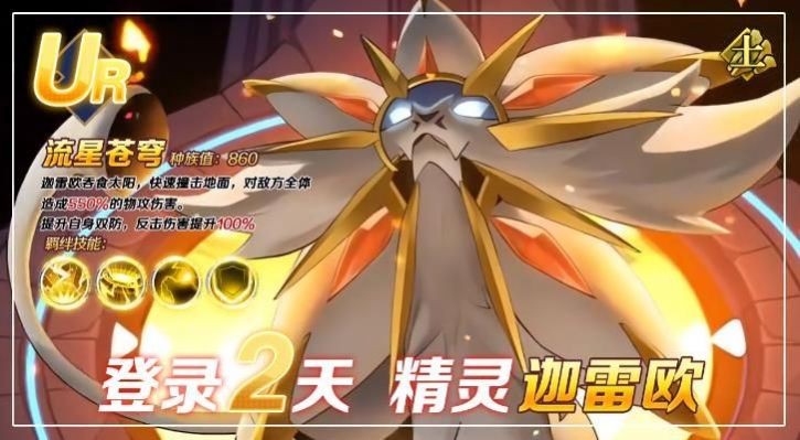 安卓超凡大乱斗app