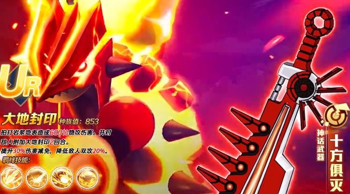 安卓超凡大乱斗软件下载