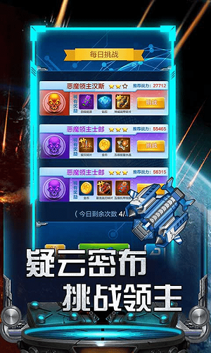 安卓绝地飞机软件下载