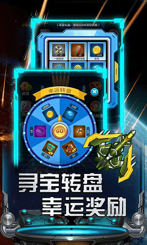 安卓绝地飞机 单机游戏app