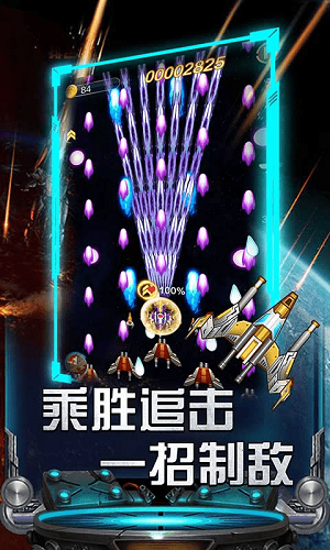 绝地飞机 单机游戏