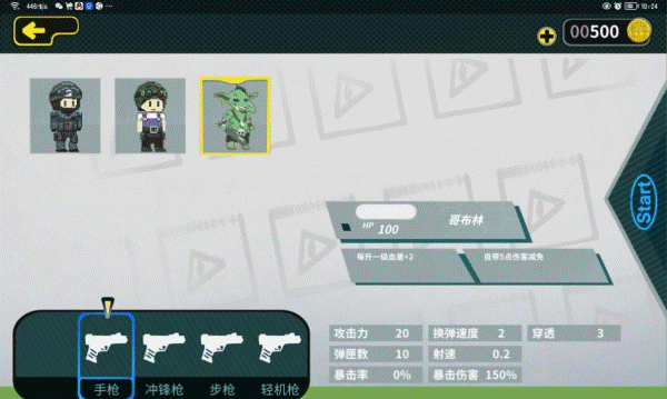 安卓时空大混战app