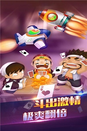 安卓尊龙棋牌官网版app