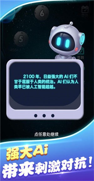 安卓909棋牌官方网站app