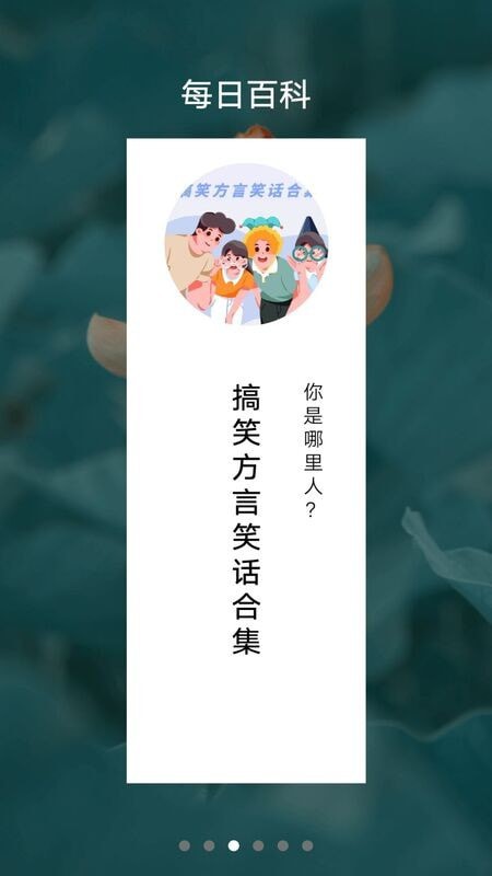 脱稿提词器下载