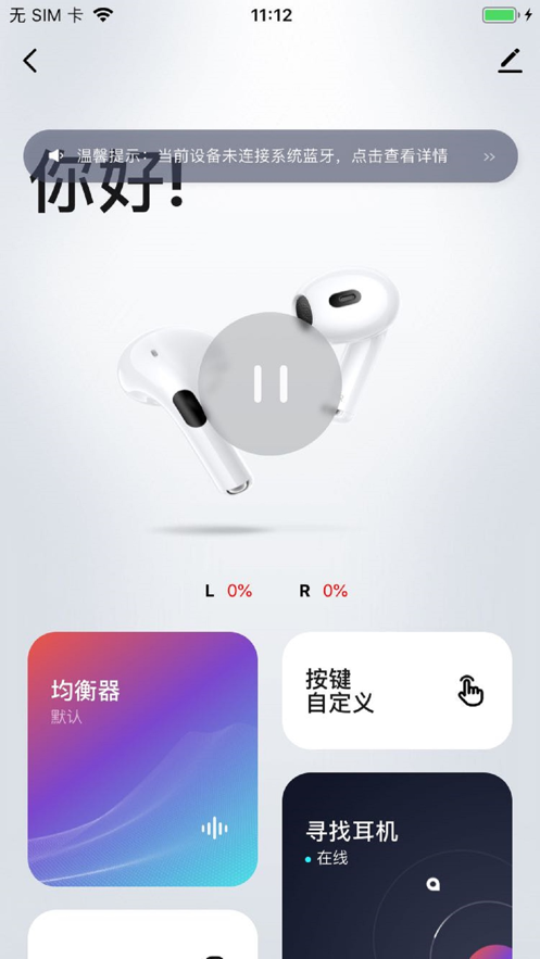 闪魔
