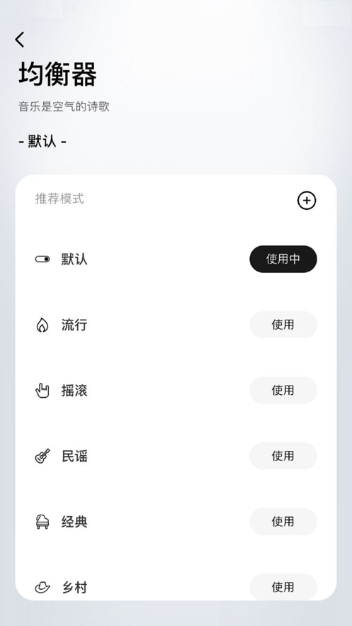 安卓闪魔app