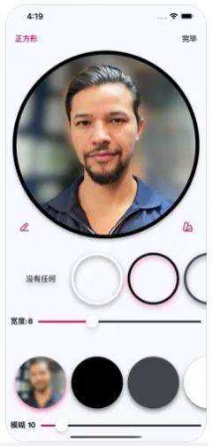 人像自拍相机