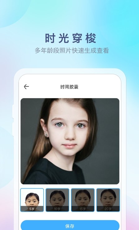 特效魔幻相机app下载