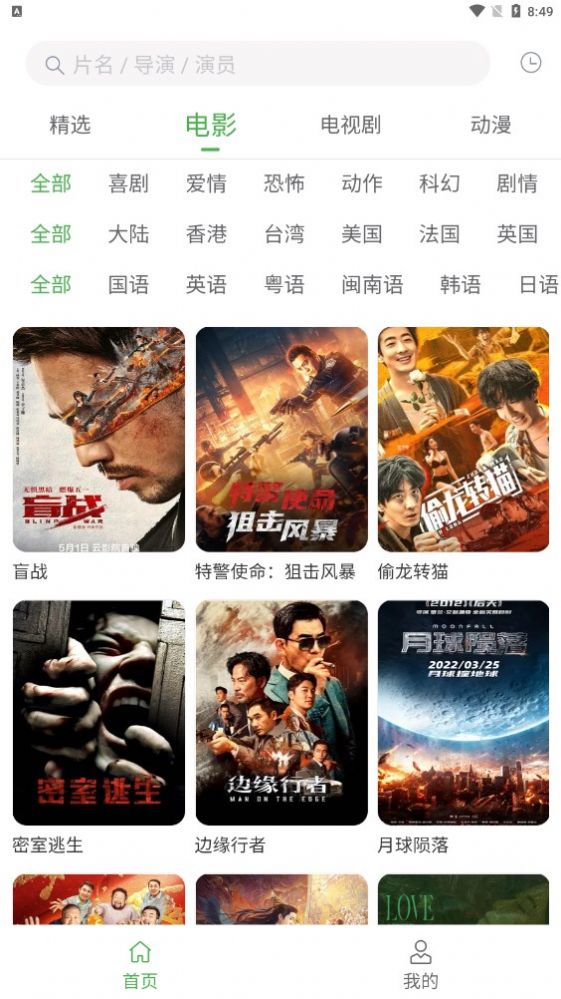 柠檬翻翻app下载