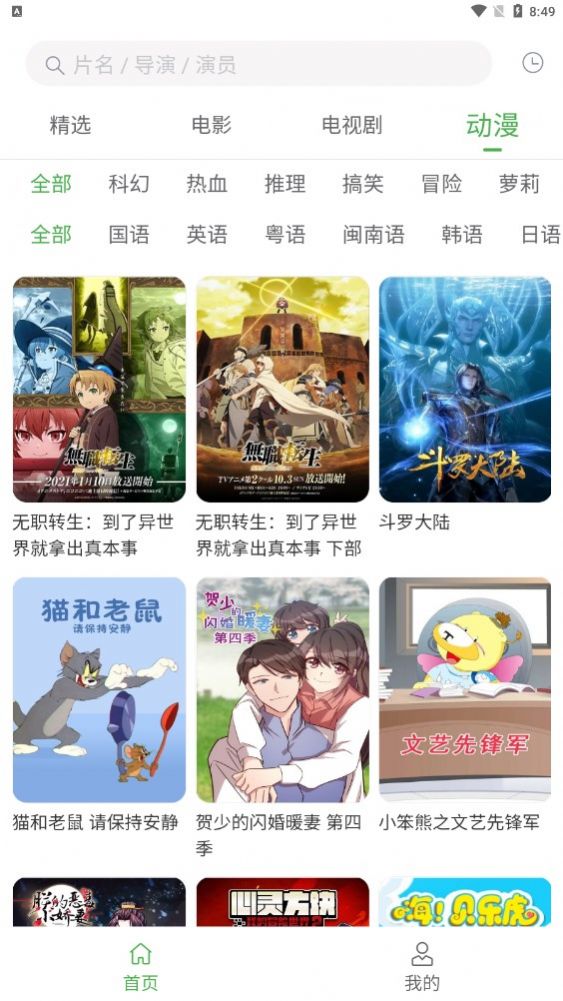 安卓柠檬翻翻软件下载