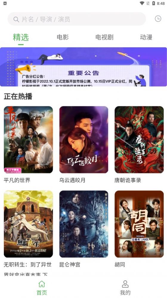 柠檬翻翻下载