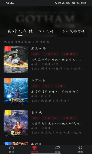 蚕豆视频 去广告版