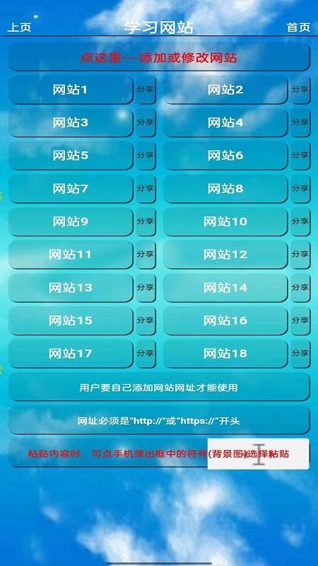 安卓五年级英语上册点读软件下载