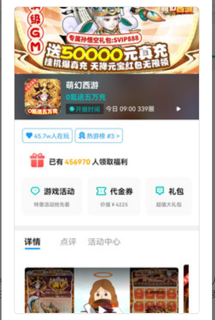 安卓福鲤手游软件下载